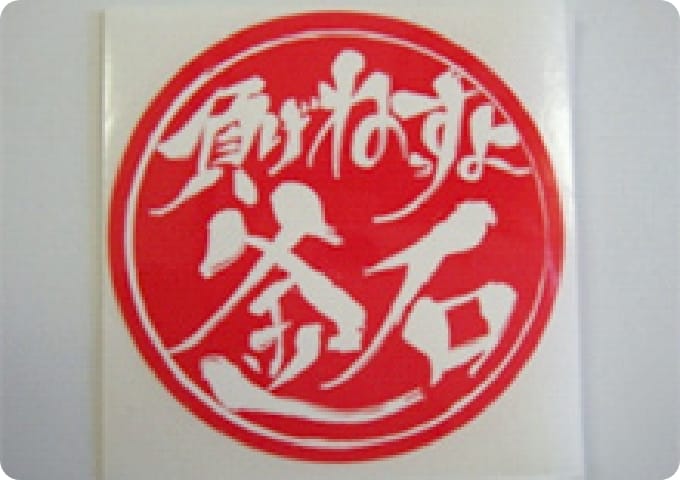 こころのケア班