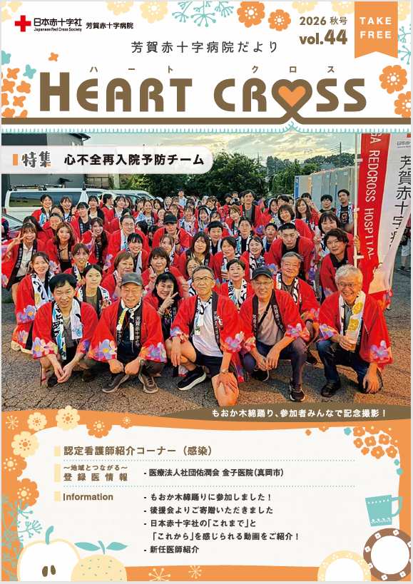 vol44.png