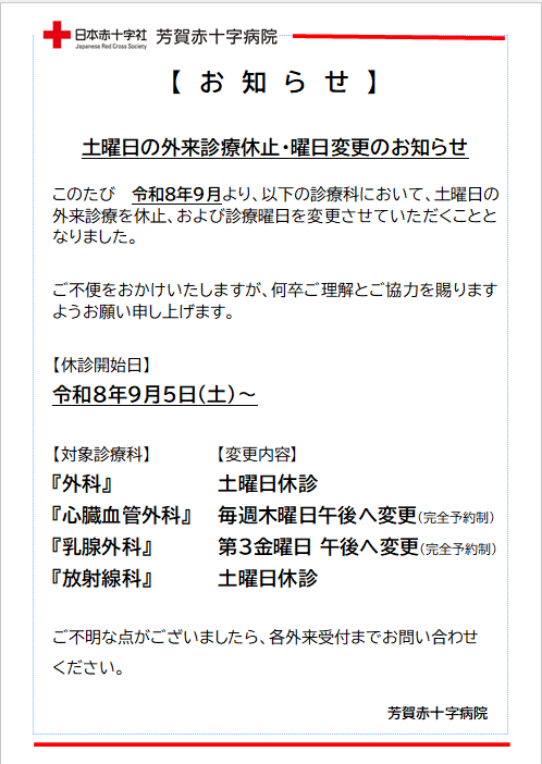 20260803.png